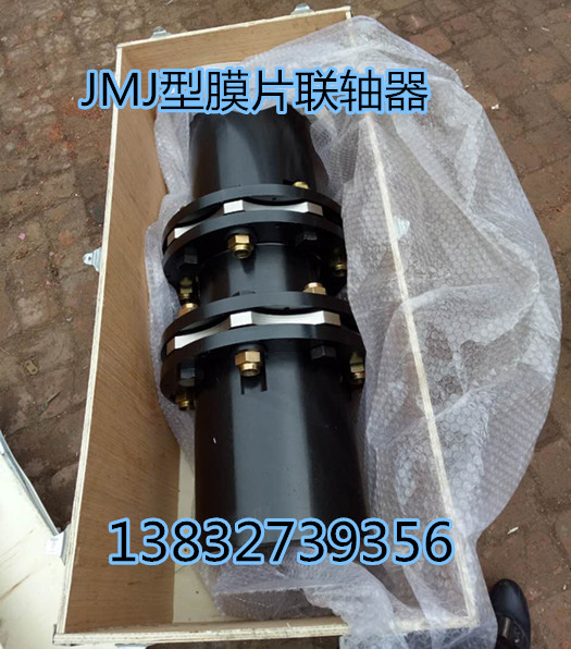 <a href='/jmjlzq1.html'>JMJ型双膜片联轴器</a>